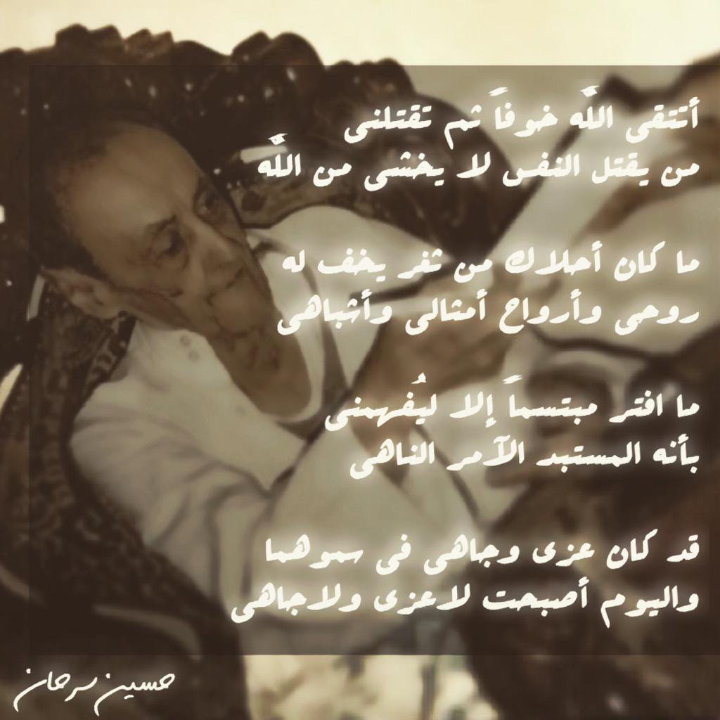 صورة أرشيفية مصاحبة لفصل الغياب الذي صار حضورًا